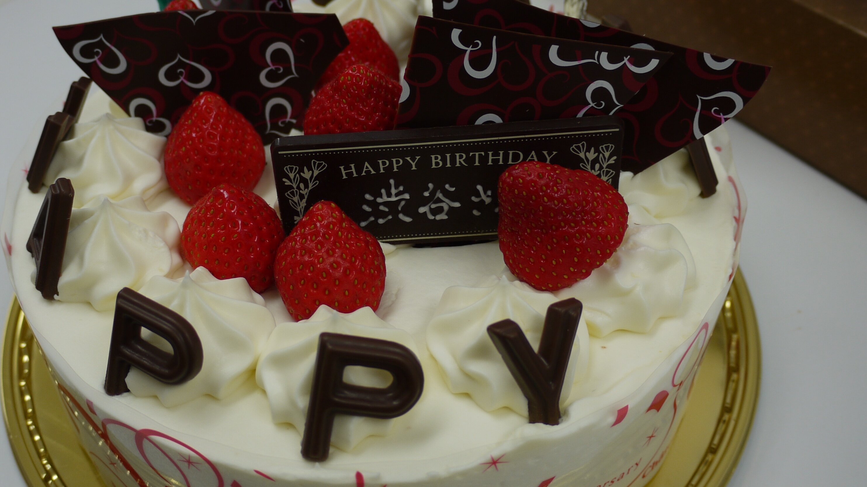 渋谷さんお誕生日